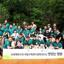 맛있는정원 이미지