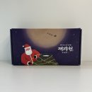 제주명가 제라헌 X 크리스마스 에디션 떡 선물세트 박스 제작 후기