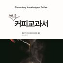 커피는책이랑 이미지