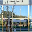 커피향이 그득한 그 날 이미지