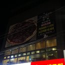대구 중구 종로1가생고기 뭉티기맛집 육회 후기