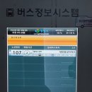 양곡교회 앞 이미지