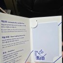 토요코인 부산 해운대-Ⅱ | [토요코인 해운대2] 부산 조식 포함 가성비 호텔 싱글룸 후기