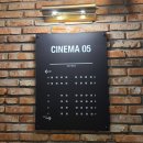 CGV하남미사 5관 티스토리