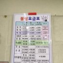 탑라볼링쎈타 네이버블로그