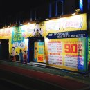 케이비젼안경마산 - 창원시 마산합포구 창동거리길 32 | 케이비젼안경마산