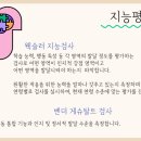 이미경정신건강의학과의원 이미지