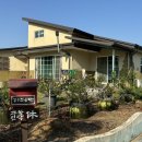 고창민박 - 휴 이미지