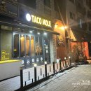 타코몰리(부천점) 이미지