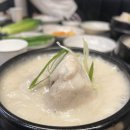 연수역 | 예담들깨삼계탕 연수역 맛집 방문후기