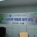 텃밭회 6월 정기모임 개최 결과 이미지