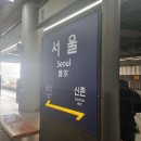 초롱블루펜션 | 울산 촌놈의 상경(?) 후기