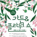 앤 플라워 이미지