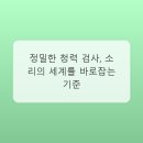소리귀보청기
