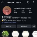 dear paws(디어포즈) | 아이폰스냅 dear.our youth 디어아워유스 내돈내산 찐후기