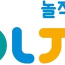 (주)놀작에듀