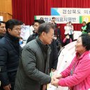 흥해체육관 이미지