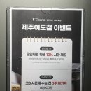 제주하임 | 제주 스터디 카페 “르하임 스터디 카페 제주이도점” 후기 / 유일학원 건물 스터디 카페