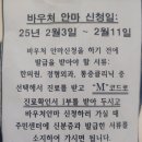 김현희안마원 이미지