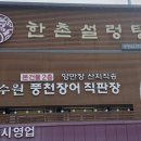 백범로499번길 이미지