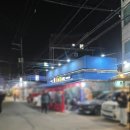 찜사랑해물 | 왕십리 성시경 맛집 굴과찜사랑 본점 석화찜 평일 웨이팅 시간 솔직후기