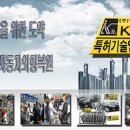 주)대한자동차공업사 이미지