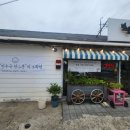 돌팍재주유소 네이버블로그
