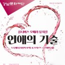 강남씨어터 (역삼1문화센터) 네이버블로그