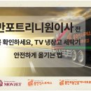 대우로얄빌라트 포장이사 사례로 정리한 전자제품 안전 포장 꿀팁
