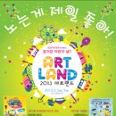 아트랜드 이미지