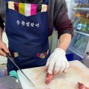 수원성갈비 이미지