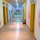 한별유치원 이미지