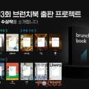 도서출판 바욤