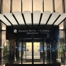 호텔여행 | 오사카 숙소 추천 &#34;프리미어 호텔 캐빈 프레지던트&#34; 일본여행 후기 🏨