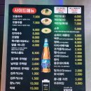 정든닭발능곡연성점