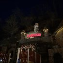 여주-1025 | [경기도/여주] 여주 루덴시아 테마파크 입장료 주차장 이색 데이트코스 &amp; 야경 명소 후기