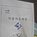 조은종합자동차정비 네이버블로그