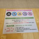내동-6 | 김해내동초밥 해루스시 후기