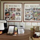 샘터골한정식 이미지