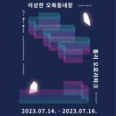 구문소동 주민복지센터 이미지