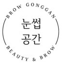 눈썹공간 이미지