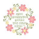 여주정신건강의학과의원