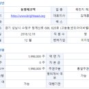 에코텍 이미지