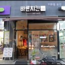 CU 서창2지구점 이미지