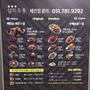 디디씨치킨 북면무동점