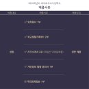 제주외국어고등학교 네이버블로그