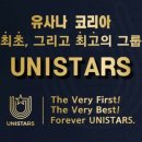 유니그룹