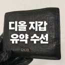 수명품수선