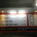 먹어볼래짜장 이미지