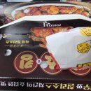 호식이두마리치킨계산 | [호식이 신메뉴] 딥블랙갈릭치킨 순살 후라이드 내돈내산 후기 | 호식이두마리치킨 계산1호점